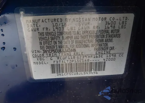 2018 Nissan Kicks Sr из США, поврежденный, VIN 3N1CP5CU8JL543446